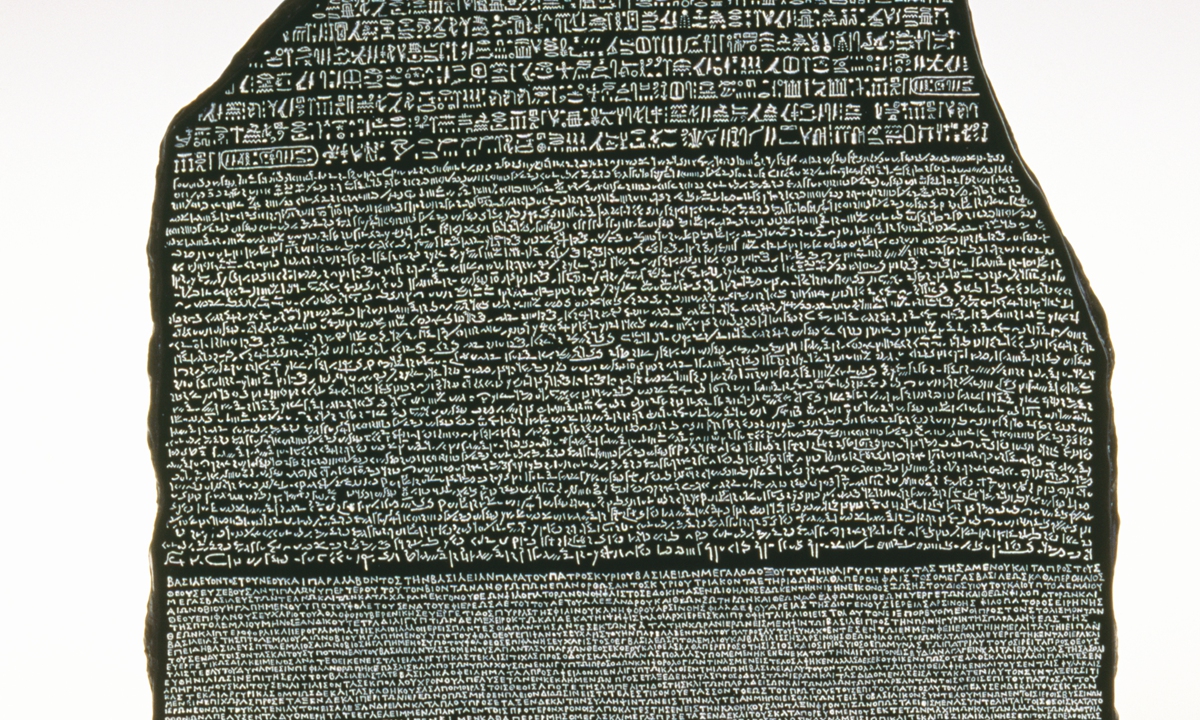 A rubbing of Rosetta Stone Photo: VCG


