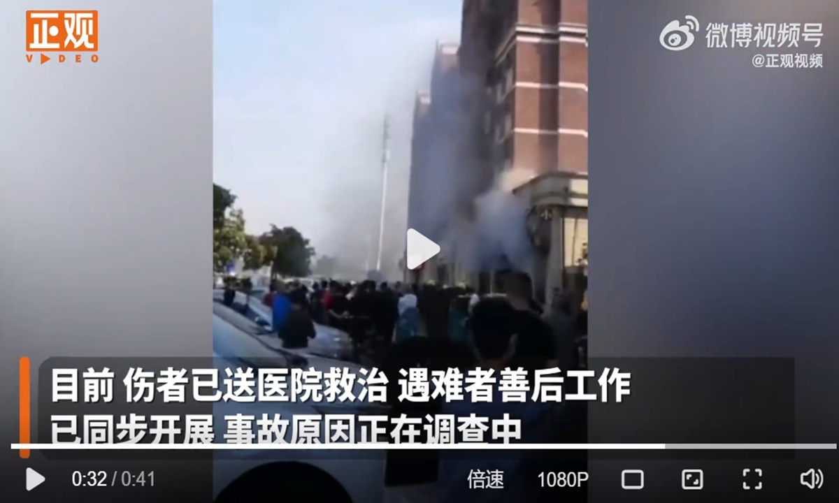 A screenshot of the video of the fire site in Changchun, Northeast China's Jilin Province, according to Zhengguan Media