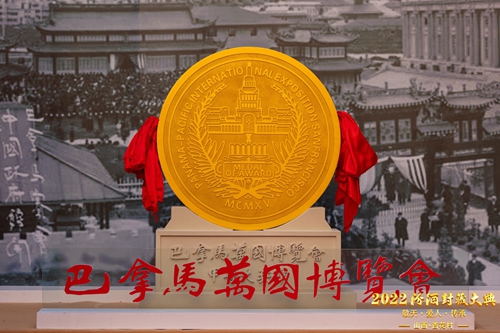 Photo: Courtesy of Fenjiu