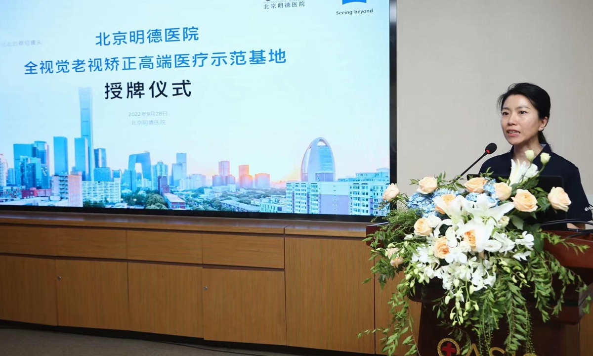 Kelly Wang, head of the Ophthalmology and ENT Dept makes a speech at the launch ceremony in Beijing on September 28, 2022.