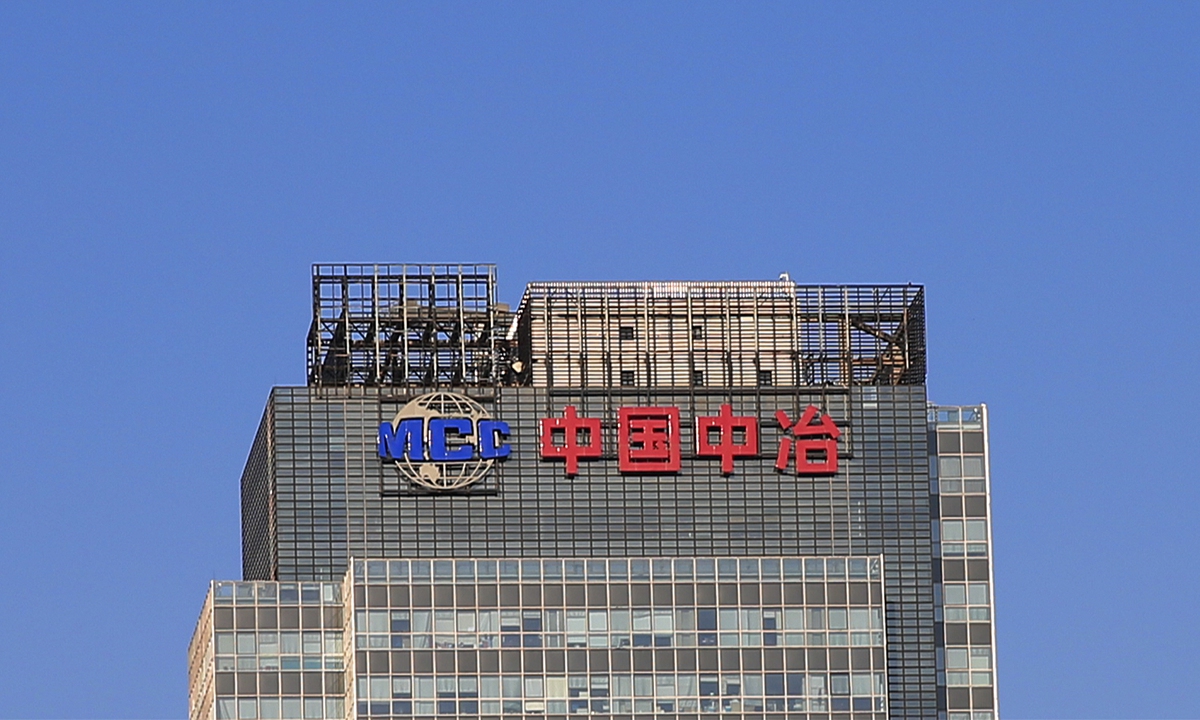 China Metallurgical Group Corp Photo: VCG