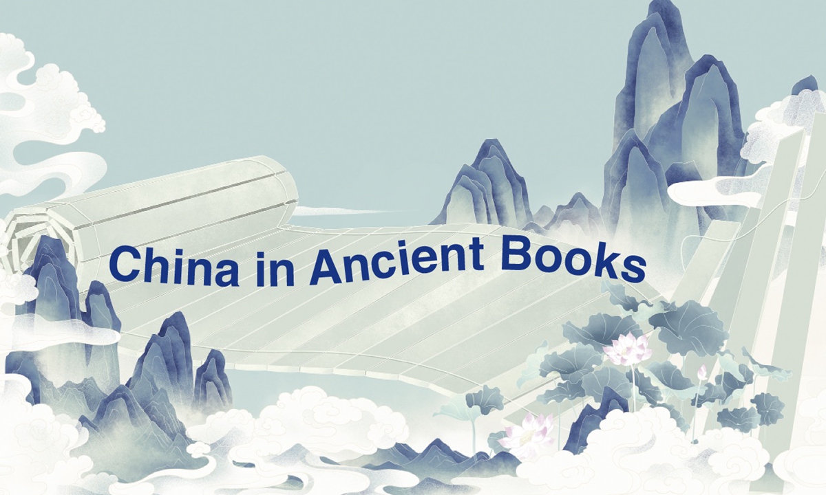 China in Ancient Books 