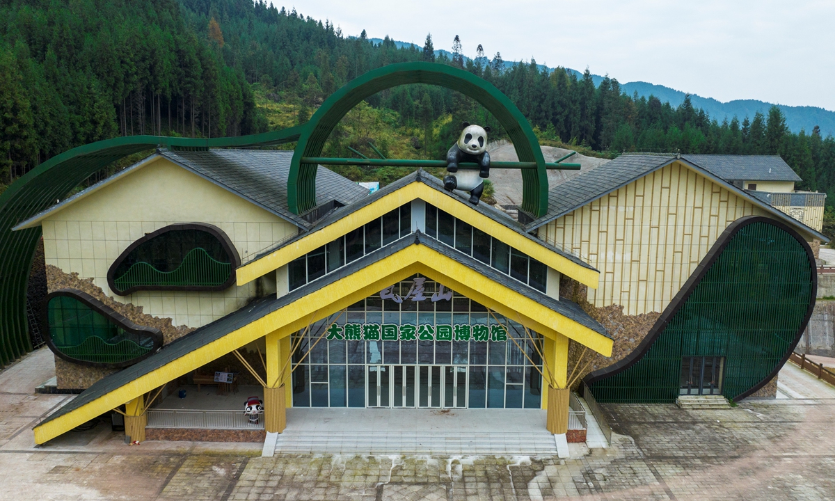 Photo of the first giant panda museum in Hongya county, Southwest China's Sichuan Province. Photo:IC