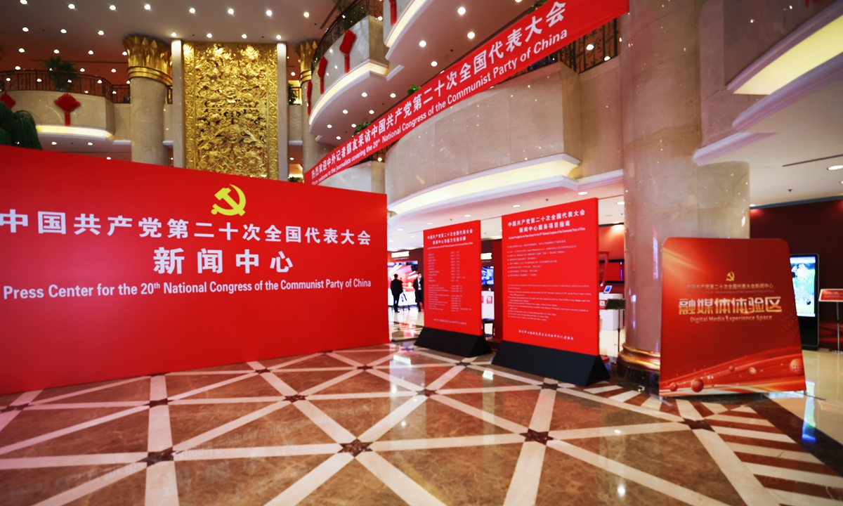 The media center for the 20th National Congress of the Communist Party of China starts services on October 12, 2022 in Beijing. 
Photo: VCG
