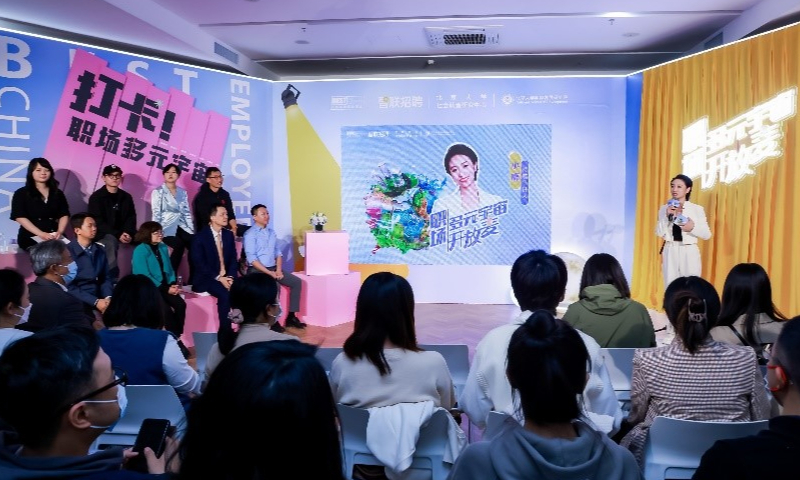 Peking University and career platform Zhaopin Ltd released a report on employer-employee relations in the digital era on October 22, 2022 at an unveiling ceremony in Peking University. Photo: Courtesy of Zhaopin Ltd