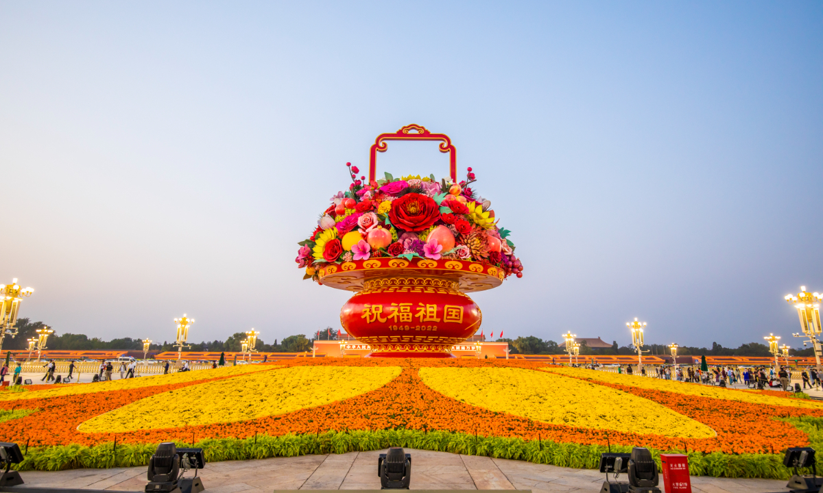 A huge artificial flower basket in Tian'anmen Square on September 26, 2022 Photo: VCG
