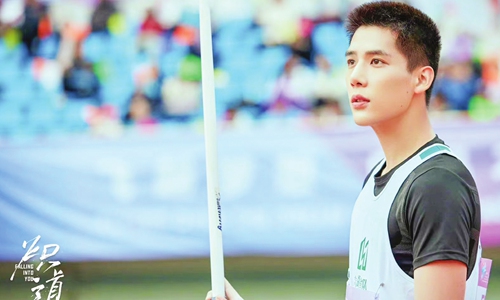 Promotional material for Falling into You Photo: Courtesy of Youku