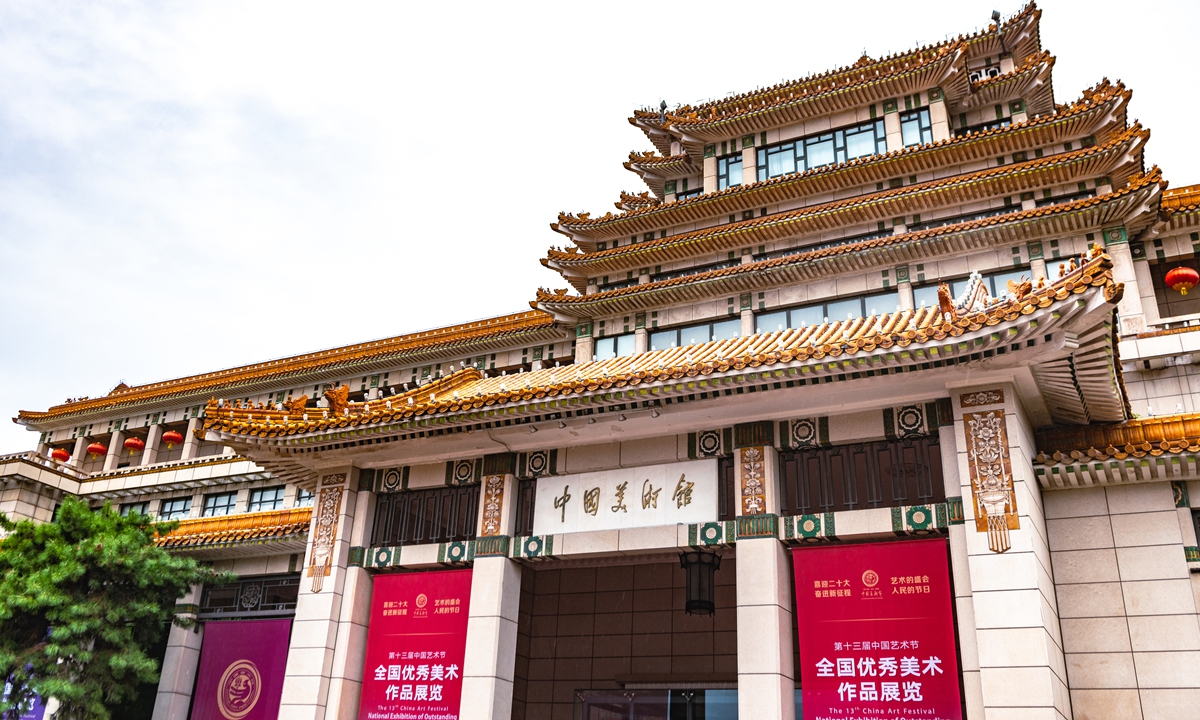 The National Art Museum of China Photo: VCG