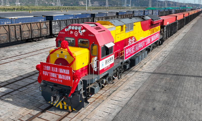 The freight train under the China-Kyrgyzstan-Uzbekistan road-rail intermodal transport system departs from Lianyungang, East China's Jiangsu Province on October 13, 2022. Photo: VCG