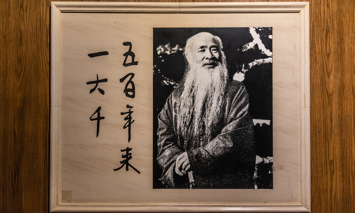 A photo of Chinese painting master Zhang Daqian Photo:VCG 