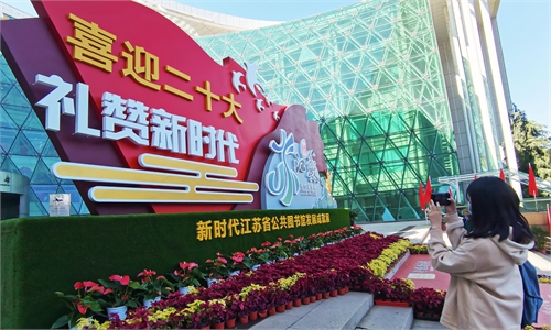 Exhibition about New Era