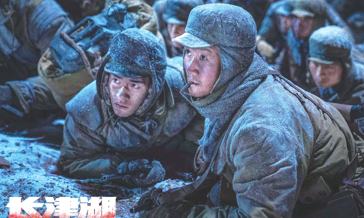 Chinese film The Battle at Lake Changjin Photo:Courtesy of Maoyan 