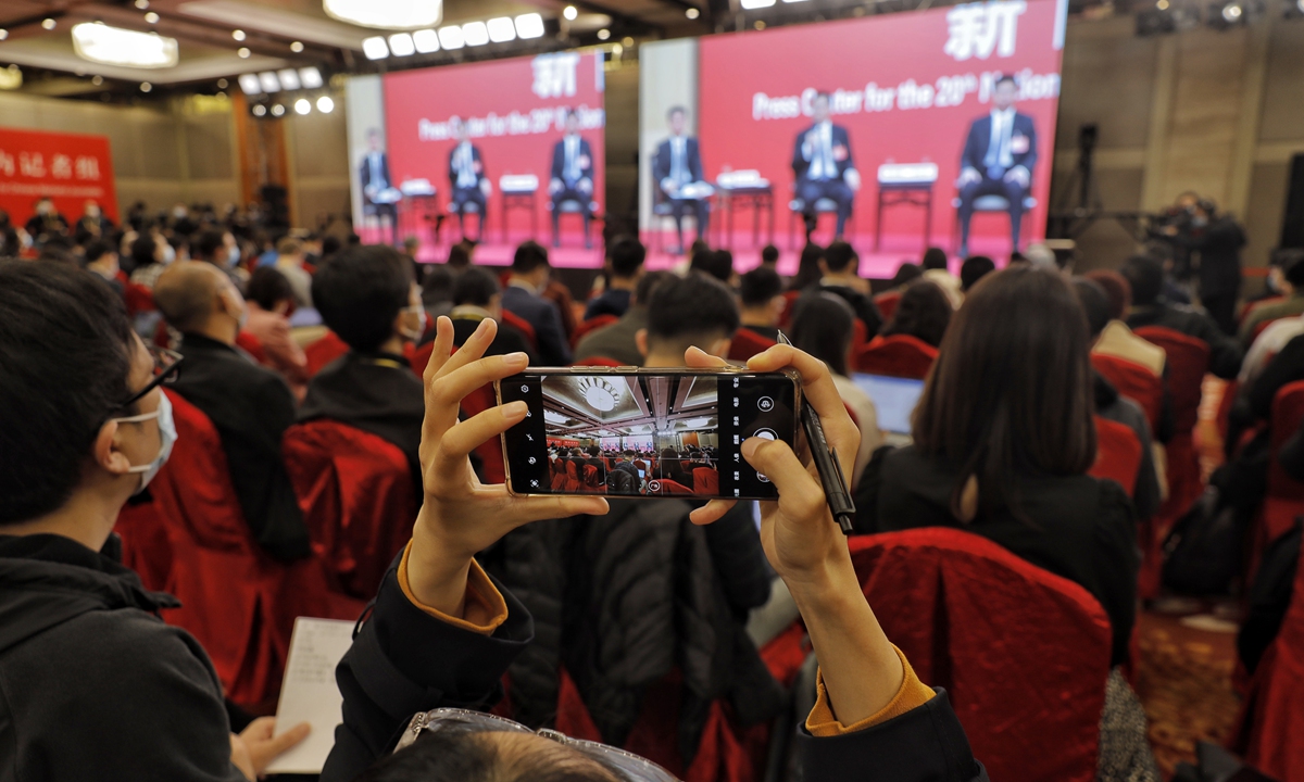The press center for the 20th CPC National Congress hosts the fifth press
conference with central financial system officials in attendance on October 20,
2022. Photo: Li Hao/Global Times