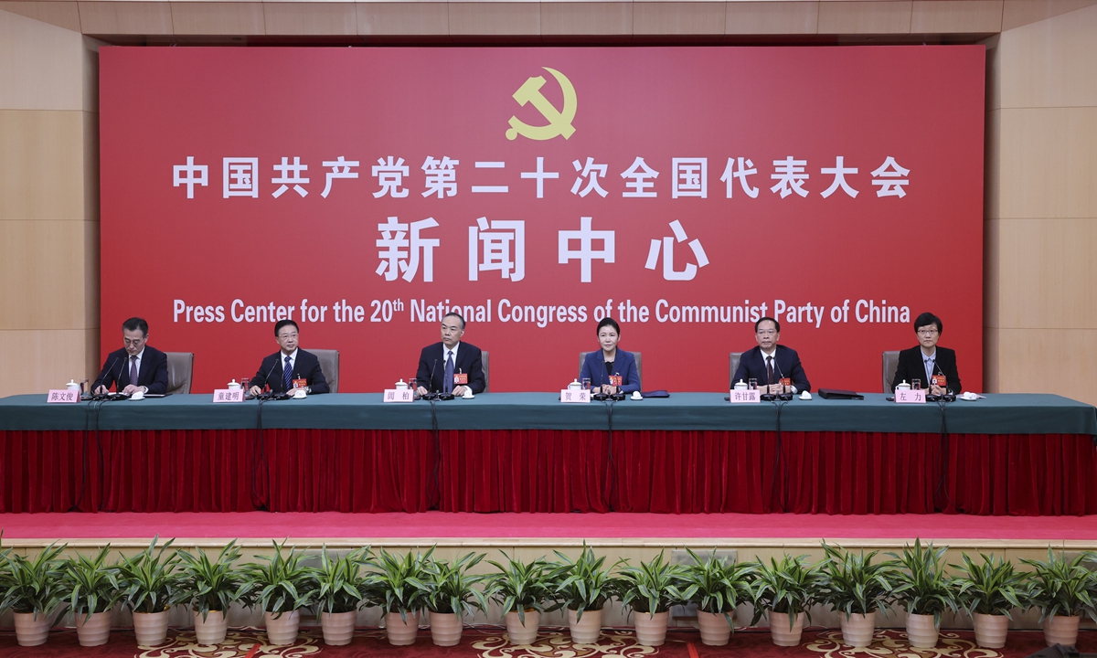 The press center for the 20th CPC National Congress hosts the press conference on the topic 