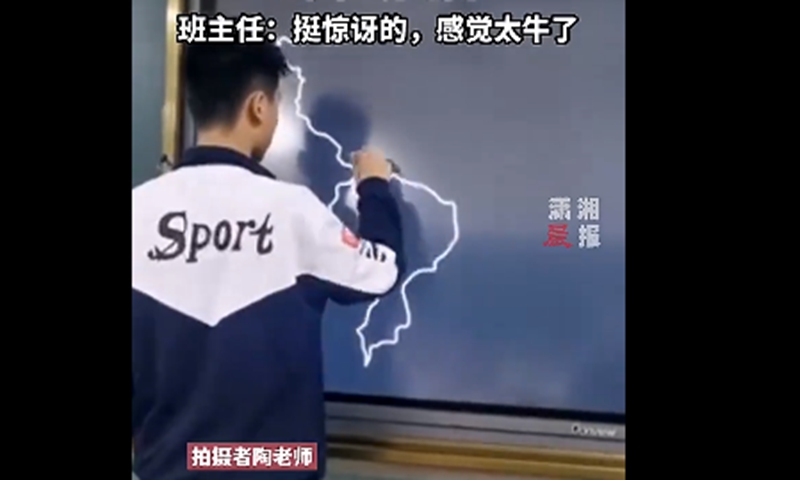 Recently, a video of a high-school student from Shenyang, Northeast China's Liaoning Province, who quickly drew a world map by hand has attracted wide attention on social media. Screenshot of D Video