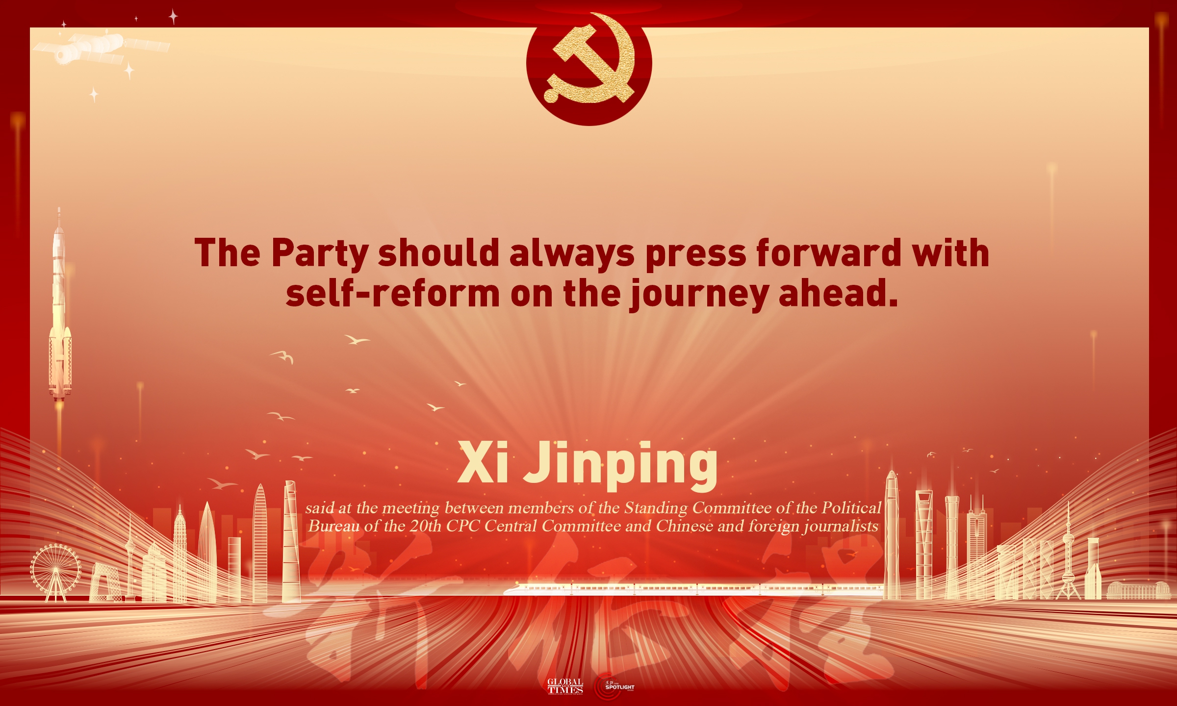 Highlights from Xi’s speech as Xi leads CPC leadership in meeting the press Graphic: Xu Zihe/GT