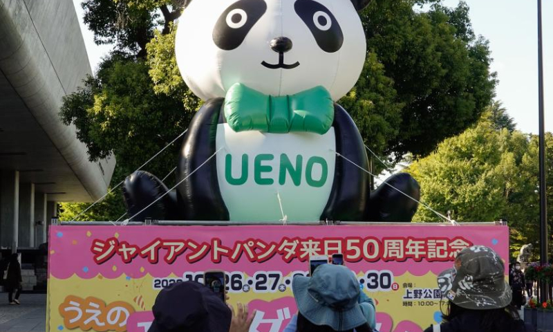 People take photos of a panda-shaped balloon, commemorating the 50th anniversary of the arrival of Chinese giant pandas, at the exit of Ueno station in Tokyo, Japan, Oct. 28, 2022. Photo：Xinhua