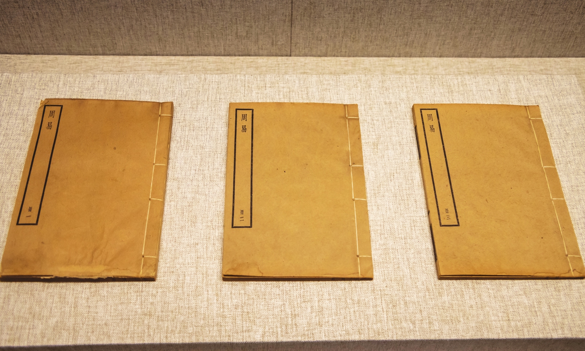 Three copies of The Book of Changes in the Confucius Museum in Jining, Shangdong Province Photo: IC 