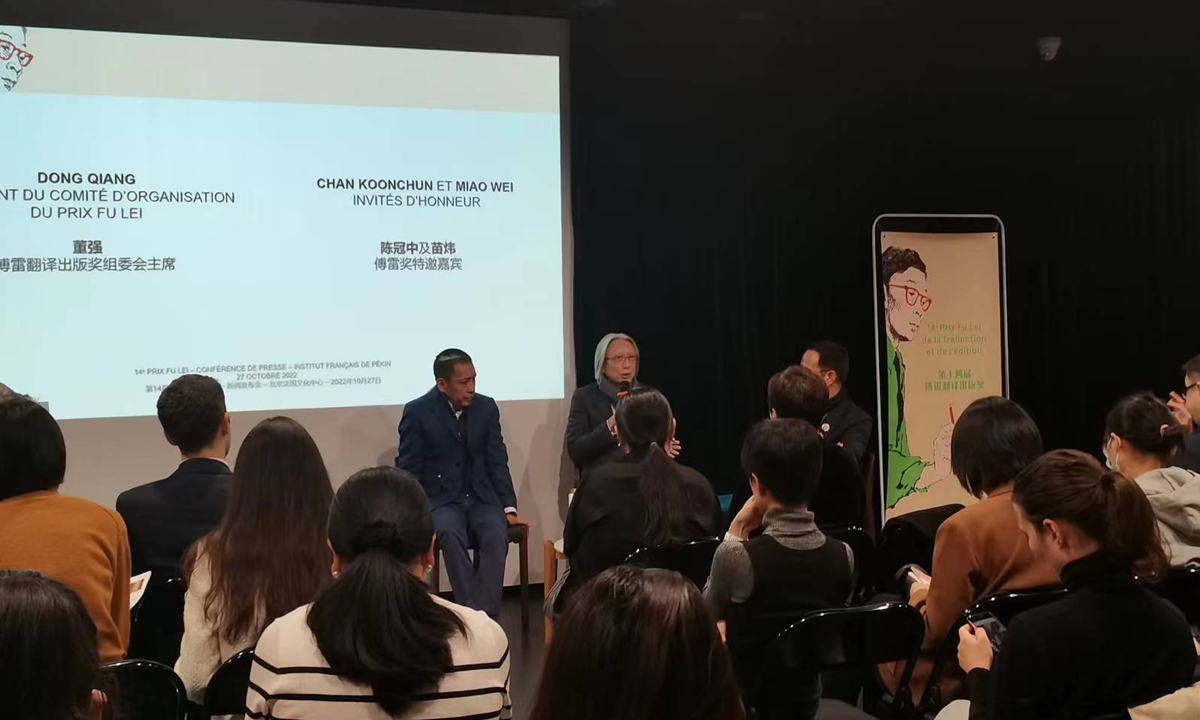 The press conference of the 2022 Fu Lei Translation and Publishing Award in Beijing Photo:Courtesy of the 2022 Fu Lei Translation and Publishing Award