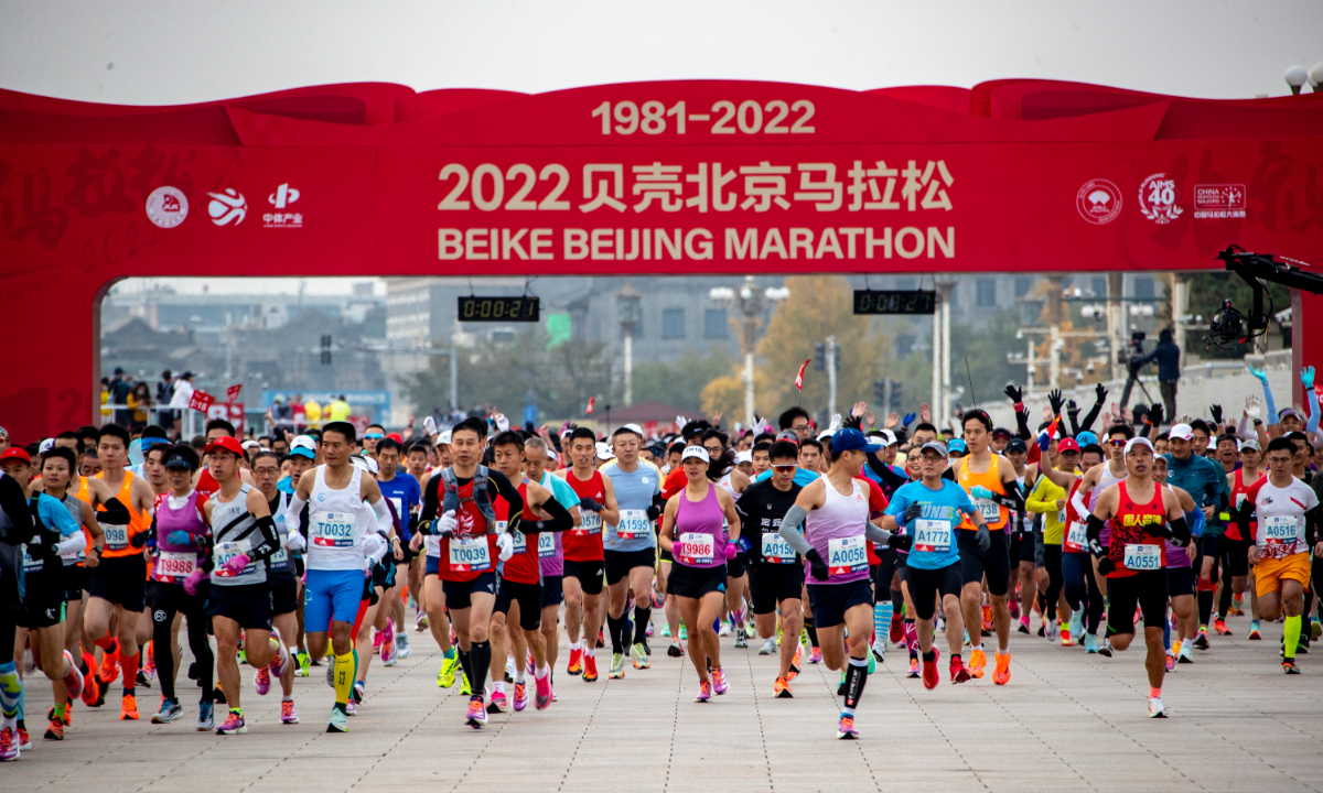 The Beijing Marathon kicks off in Beijing on November 6, 2022. Photo:VCG