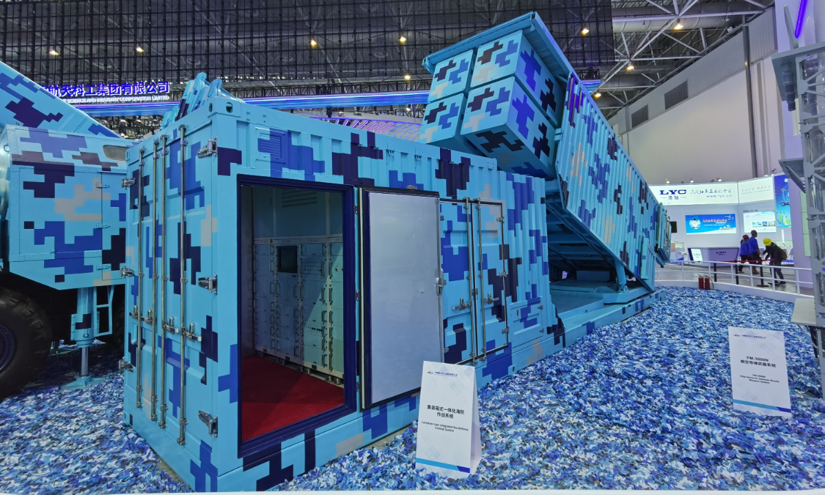The container-type sea defense combat system is exhibited at Airshow China in Zhuhai, South China's Guangdong Province. Photo: Fan Wei/GT