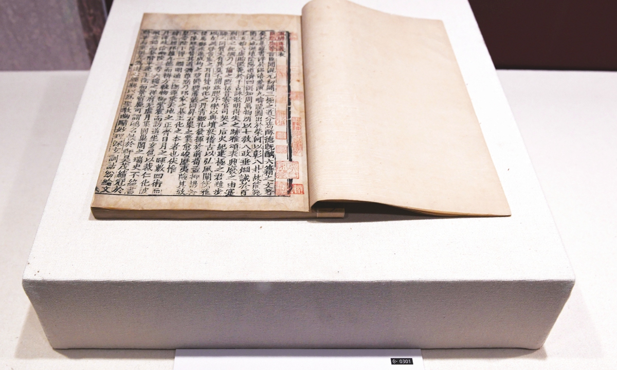 A copy of The Book of Changes at the National Library of China in Beijing Photo: IC 