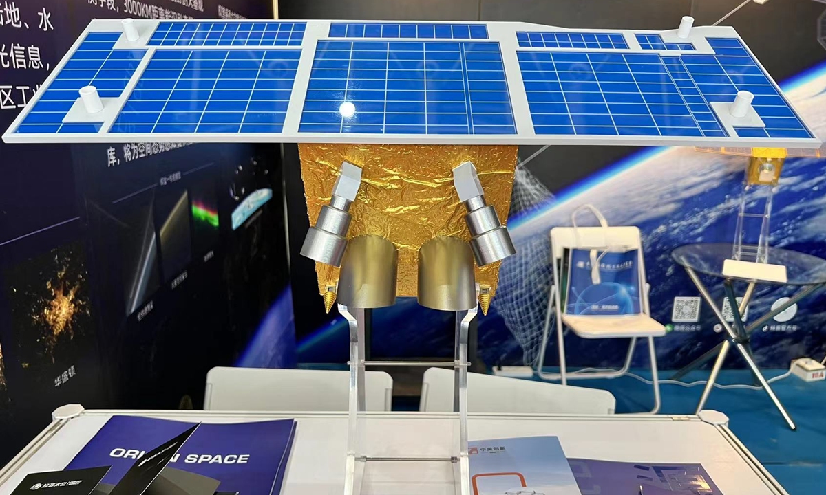 Model of commercial space telescope Yangwang-1 Photo: Cao Siqi/GT