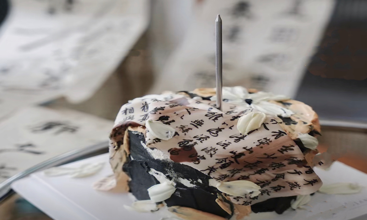 A young dessert chef in Chengdu, Southwest China's Sichuan Province, has combined well-known Chinese calligraphy with cake to make the dessert special. Photo: Sina Weibo