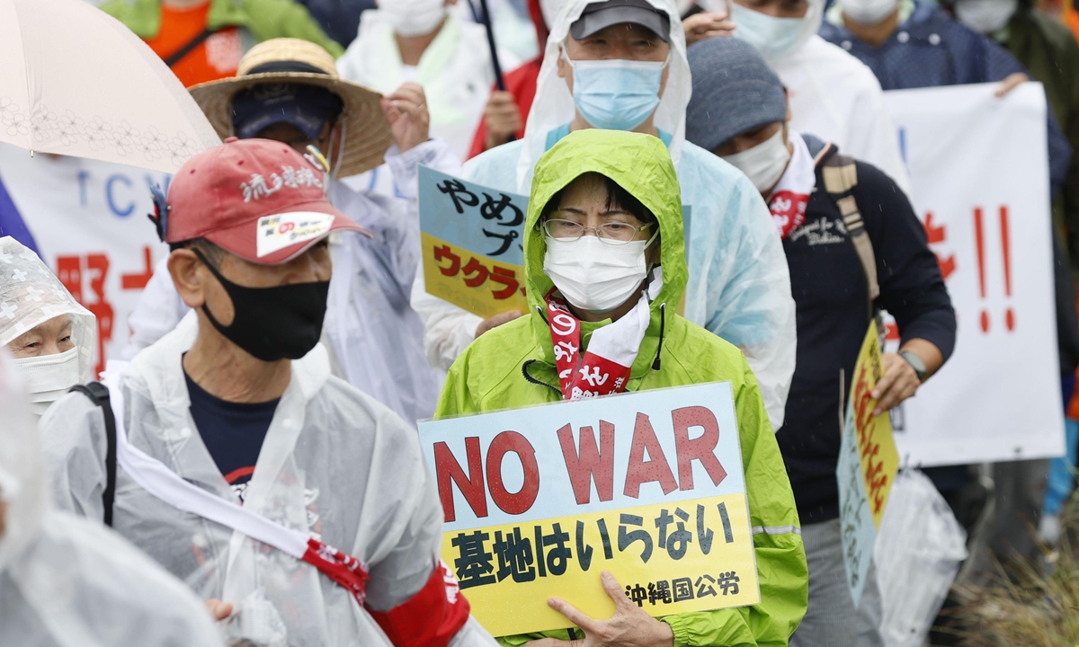 People hold a march calling for the burden on Okinawa from hosting US forces to be lifted in Okinawa on May 14, 2022. Photo: VCG