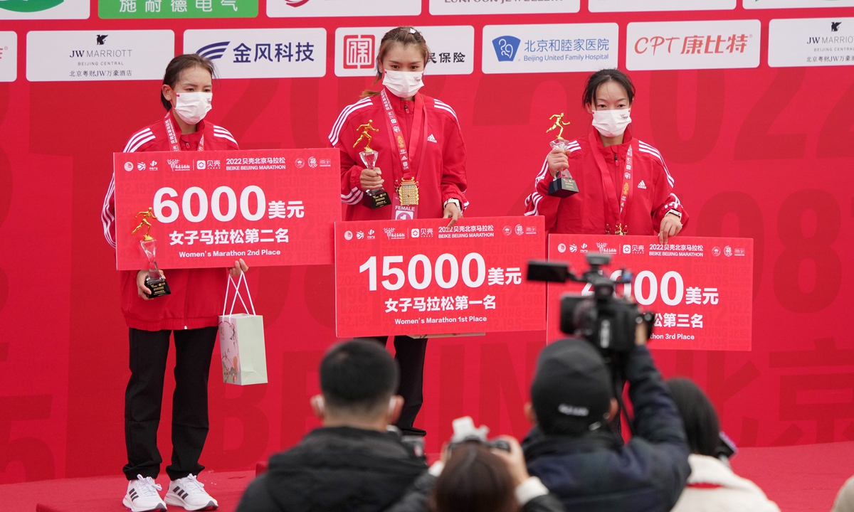Xia Yuyu (center), Li Yingmei (left) and Wang Min of China celebrate on the podium for winning the women's event in the Beijing Marathon on November 6, 2022. Photo: Xinhua