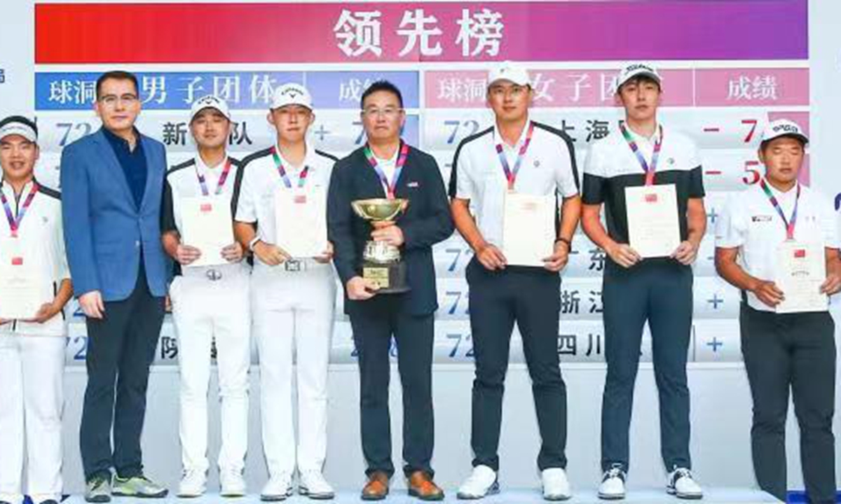 Xinjiang men's team claim the title for the first time at the National Golf Championship in Chongqing on November 6, 2022. Photo: Courtesy of China Golf Association