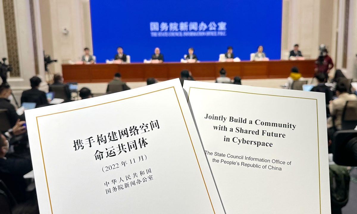 China’s State Council Information Office issued the white paper titled “Jointly Build a Community with a Shared Future in Cyberspace” during a press conference on November 7, 2022, in Beijing. Photo: VCG



