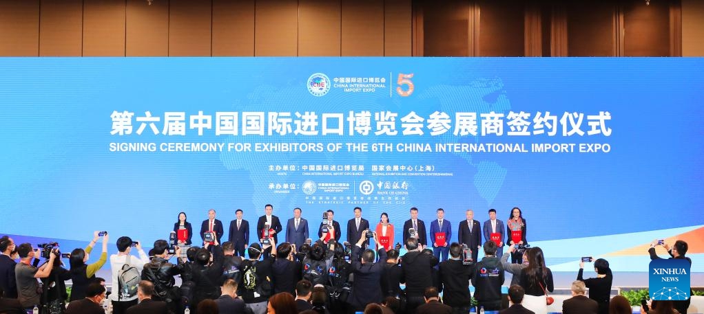 The signing ceremony for exhibitors of the sixth China International Import Expo (CIIE) is held in east China's Shanghai, Nov. 6, 2022. Photo: Xinhua