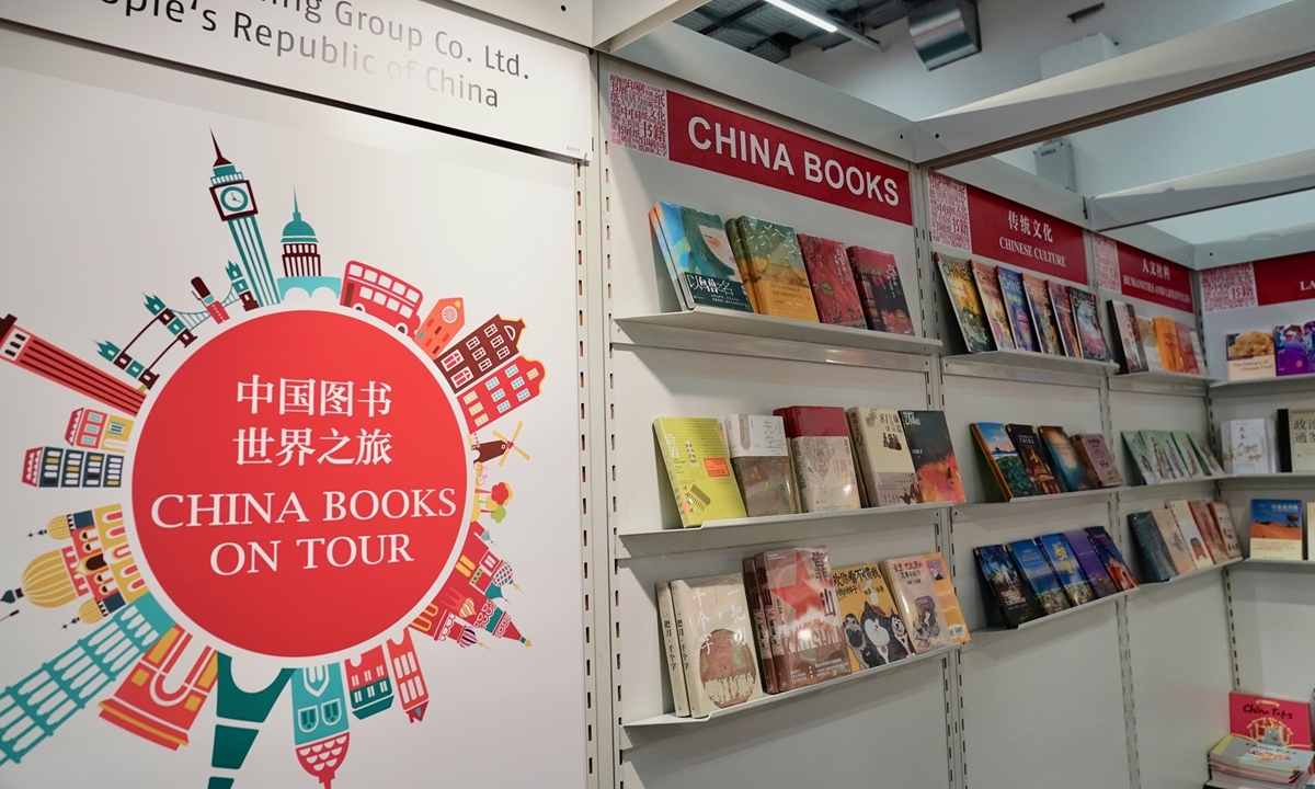 The China books corner at the Frankfurt Book Fair Photo: VCG