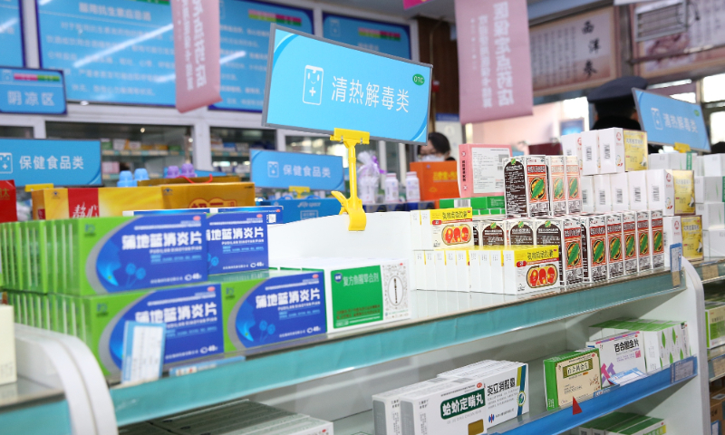 The photo taken on December 14, 2022 shows a pharmacy in Beijing. Photo: VCG