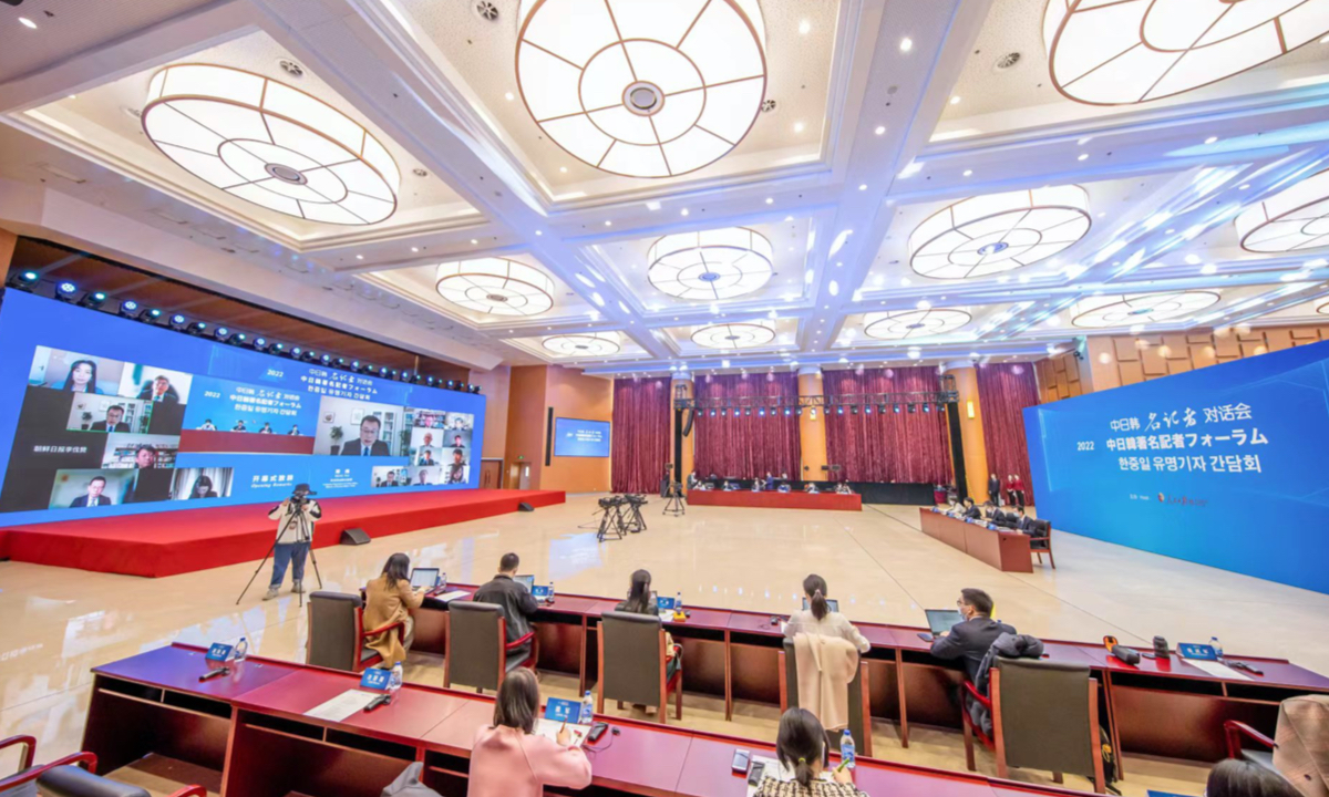 Nearly 60 guests from 27 mainstream media outlets of China, Japan and South Korea, the Chinese Foreign Ministry and intl organizations attended the 2022 China-Japan-ROK Trilateral Media Dialogue in Beijing on November 25, 2022. Photo: Zhang Wujun/people.cn