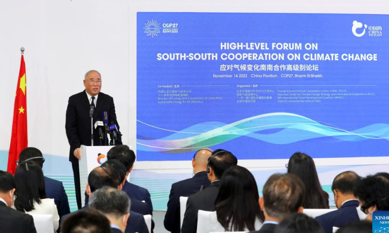 Xie Zhenhua, special representative for Chinese President Xi Jinping and China's special envoy for climate change, speaks at a high-level forum on South-South cooperation on climate change held at the 27th session of the Conference of Parties (COP27) to the United Nations Framework Convention on Climate Change at the China Pavilion in the Egyptian coastal city of Sharm El-Sheikh, Nov. 14, 2022. Photo: Xinhua