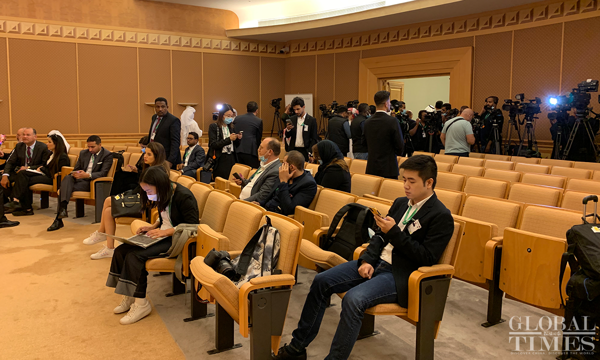 A press conference attended by Saudi Arabian officials including FM Prince Faisal bin Farhan Al Saud will be held on December 9, 2022. Journalists in the conference room at the King Abdul Aziz International Conference Center are standing by. Photo: Xing Xiaojing and Yu Jincui in Riyadh/GT