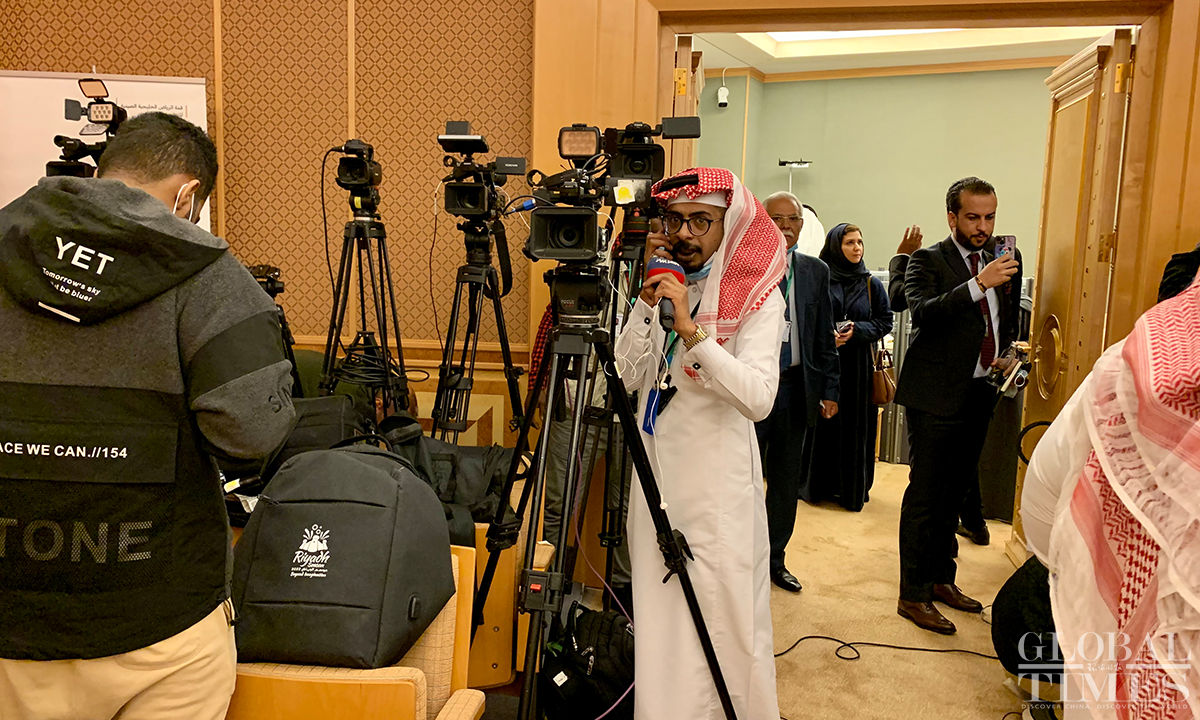 A press conference attended by Saudi Arabian officials including FM Prince Faisal bin Farhan Al Saud will be held on December 9, 2022. Journalists in the conference room at the King Abdul Aziz International Conference Center are standing by. Photo: Xing Xiaojing and Yu Jincui in Riyadh/GT