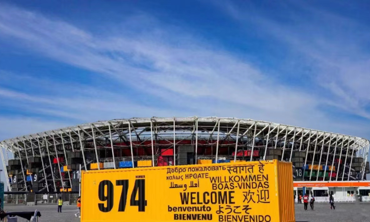 The Stadium 974 for the Qatar 2022 FIFA World Cup, also a new landmark in Qatar, was built from 974 shipping containers by Chinese construction companies, making it the first detachable stadium in World Cup history. Photo: Science and Technology Daily 