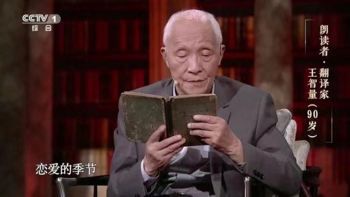 Wang Zhiliang was on a TV show Photo: Beijing Daily website screenshot
