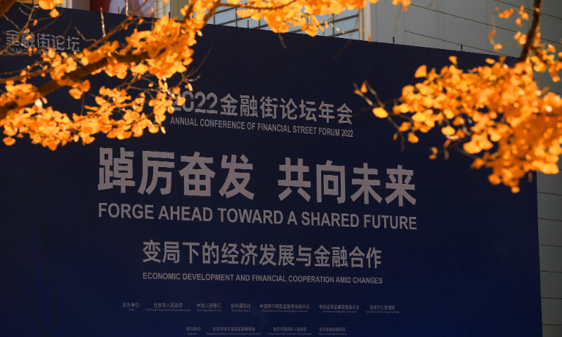 Annual Conference of Financial Street Forum 2022 Photo: VCG