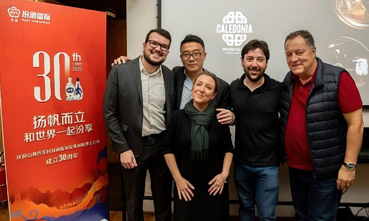 Photo: Courtesy of Fenjiu