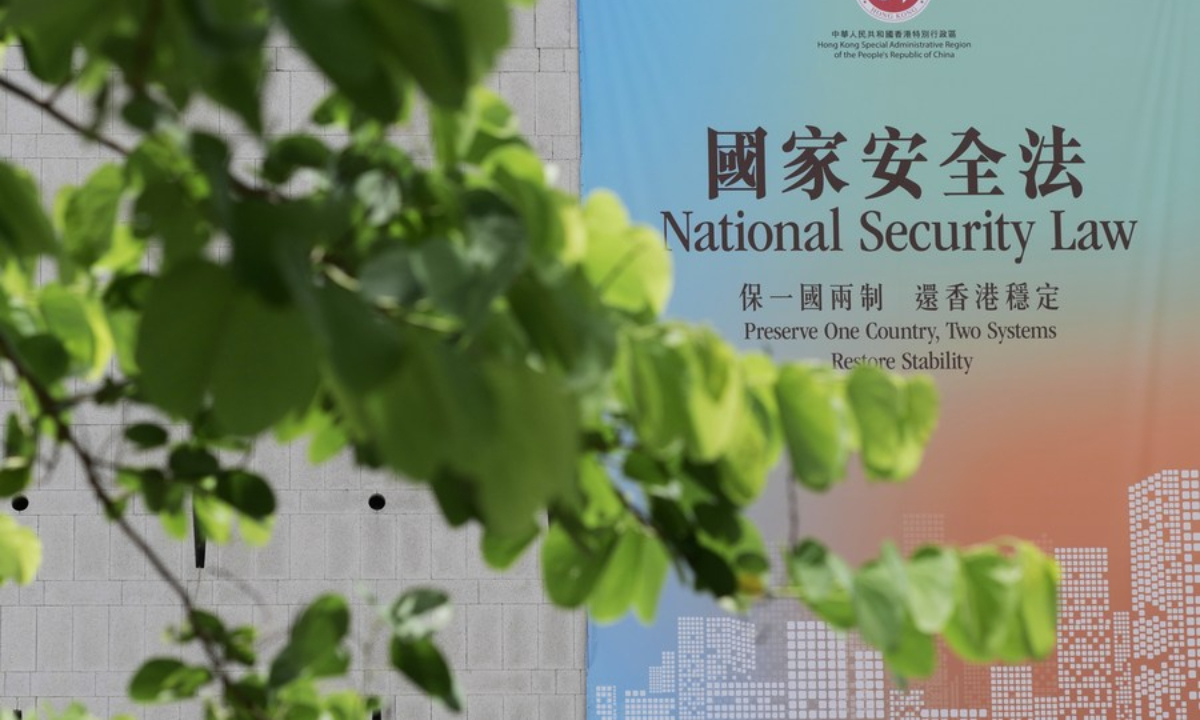 Photo taken on June 29, 2020 shows a billboard on the Law of the People's Republic of China on Safeguarding National Security in the Hong Kong Special Administrative Region (HKSAR) in Central area in Hong Kong, south China. Photo:Xinhua 
