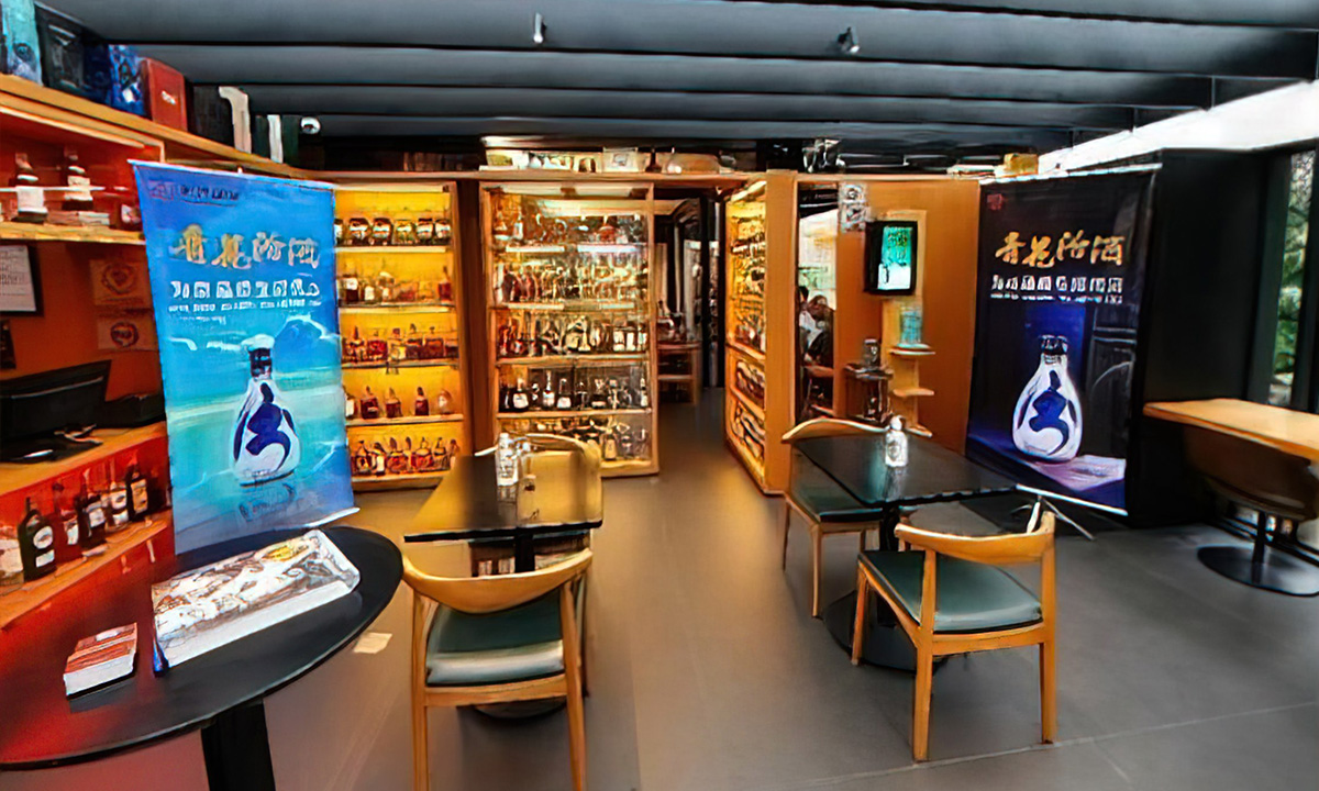 Photo: Courtesy of Fenjiu