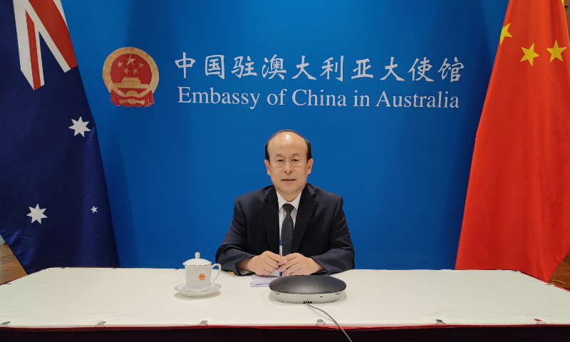 Xiao Qian, China's ambassador to Australia, delivers a speech at the Australia-China Low Carbon and Innovation Cooperation Forum on December 5, 2022. Photo: Courtesy of the China Chamber of International Commerce