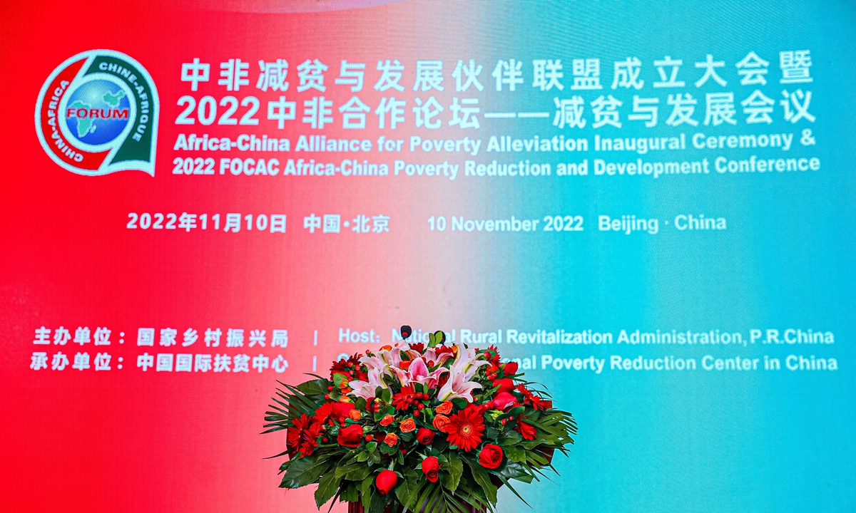 The inaugural ceremony of the Africa-China Alliance for Poverty Alleviation Photo: Courtesy of the International Poverty Reduction Center in China