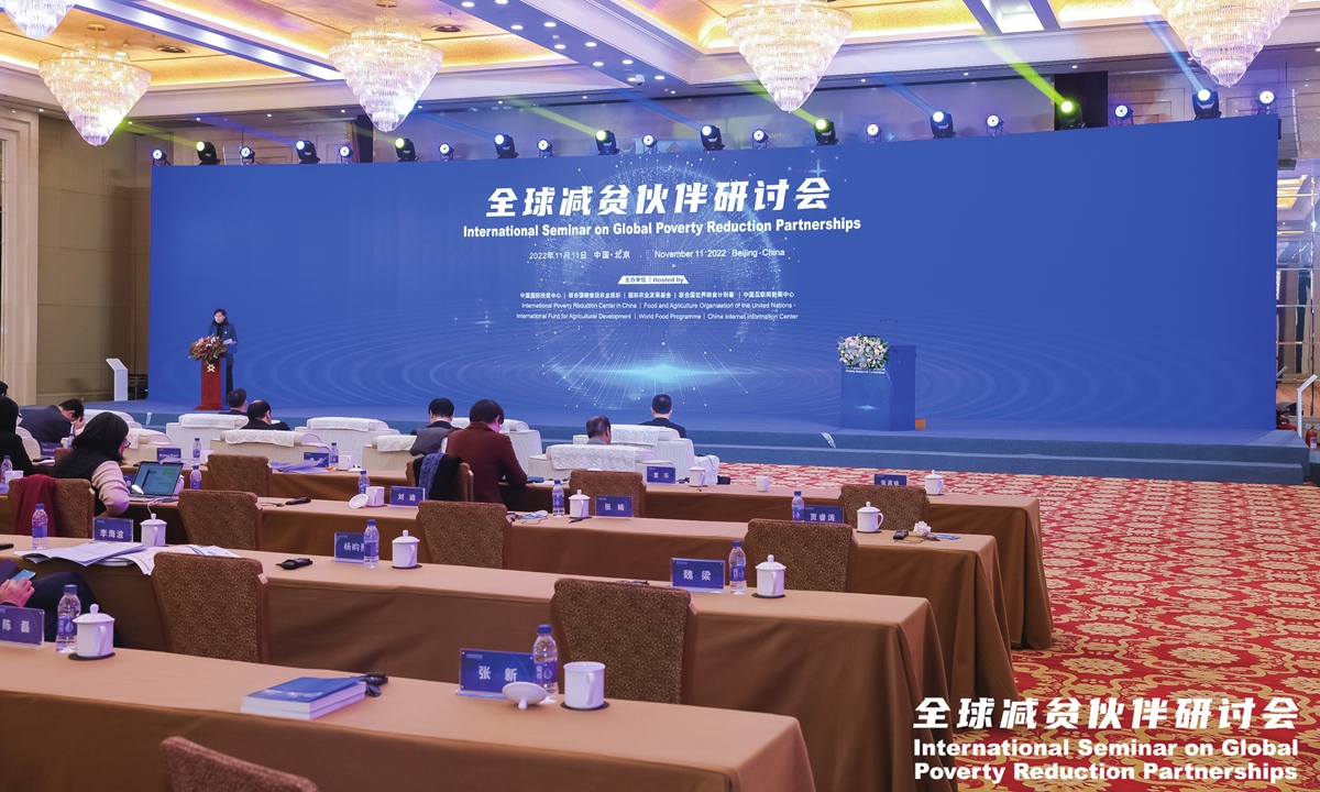 The 2022 International Seminar on Global Poverty Reduction Partnerships Photo: Courtesy of the International Poverty Reduction Center in China 