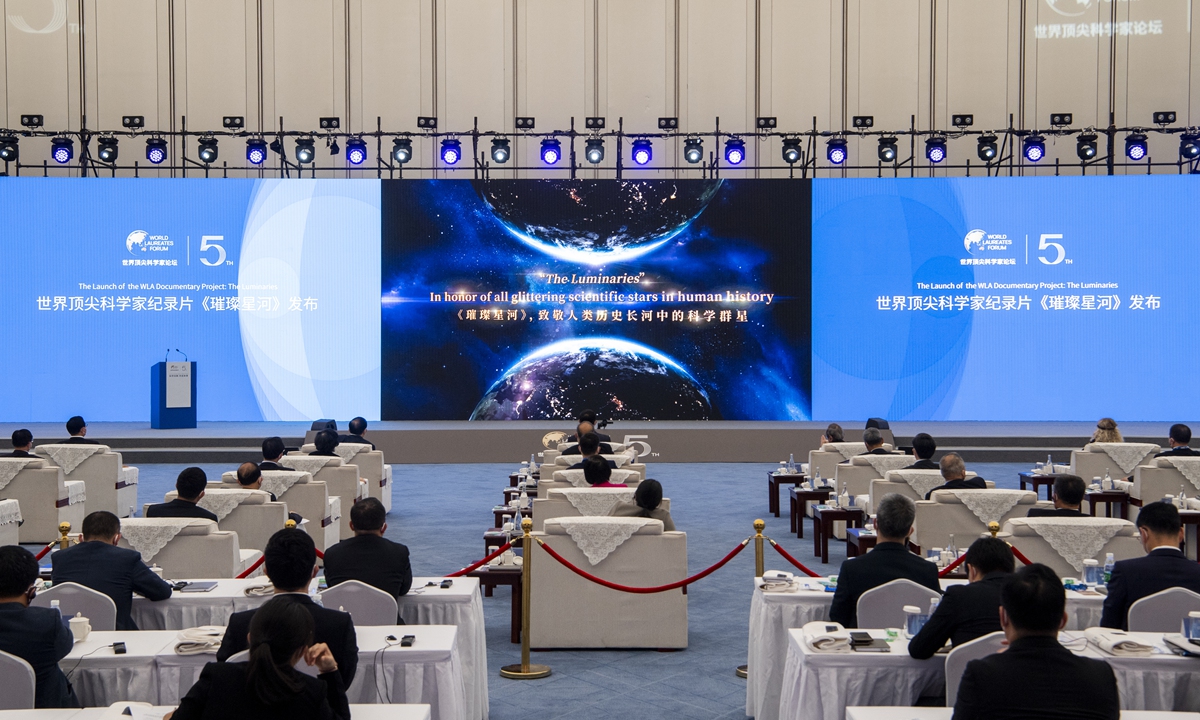 The 2022 World Laureates Forum (WLA Forum) on November 6, 2022, in Shanghai Photo: VCG