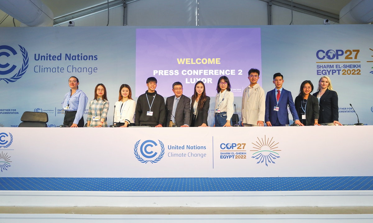The Global Alliance of Universities on Climate (GAUC) youth delegation at the COP27 on November 7, 2022 Photo: Courtesy of GAUC